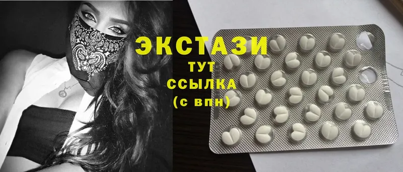 наркота  Алапаевск  ссылка на мегу ссылка  Ecstasy 280мг 